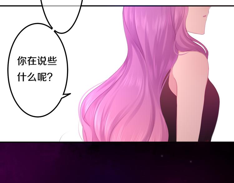 第50话 撩化的心60