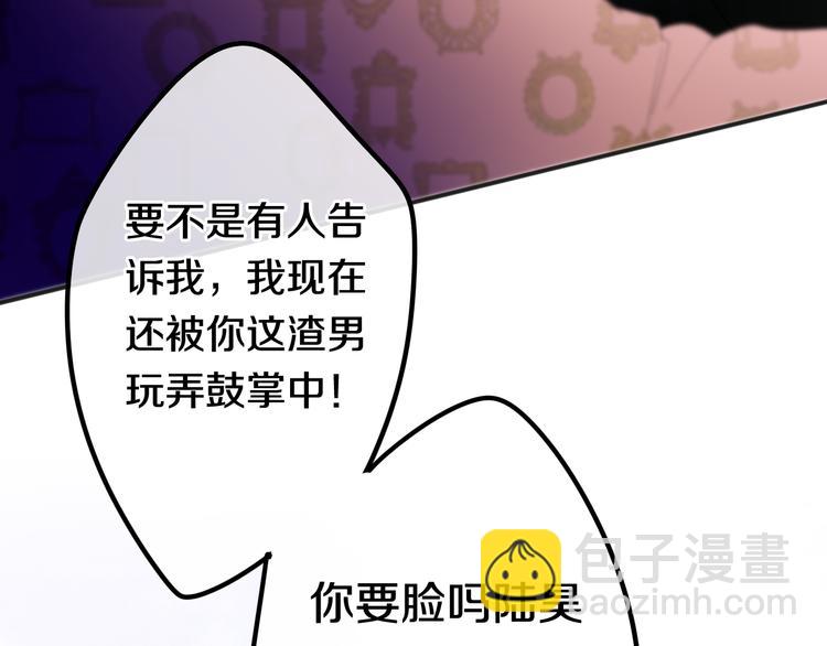 第8话 我相信你22