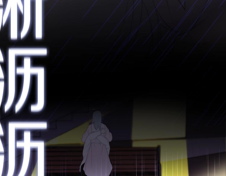 第38话 坚决的告白！23