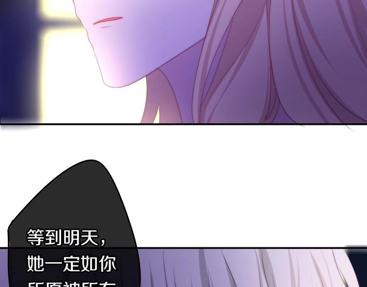 第22话 黑骑士79
