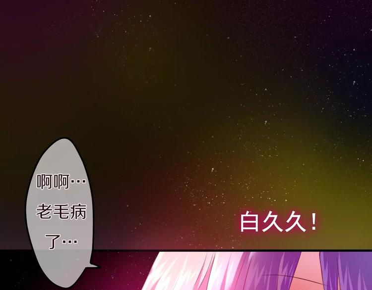 第10话 洗澡？！41