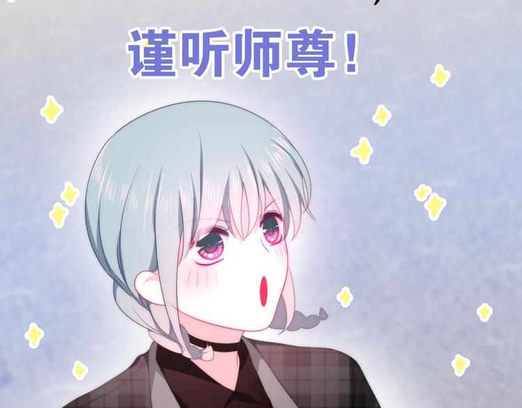 第17话 生日快乐115