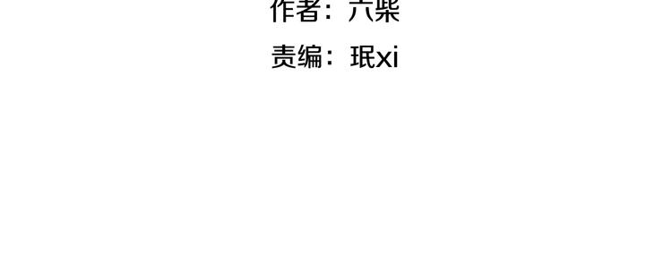 第58话 害羞的抓狂了8
