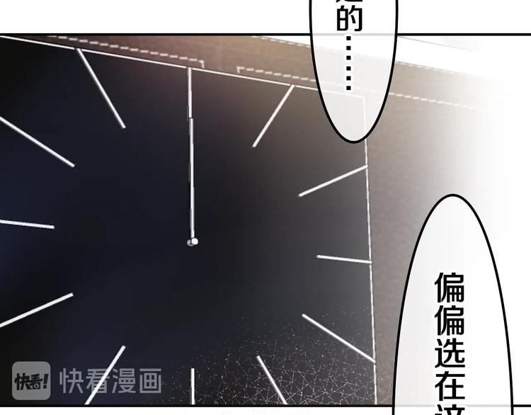 第40话 告白之欧无阳篇141