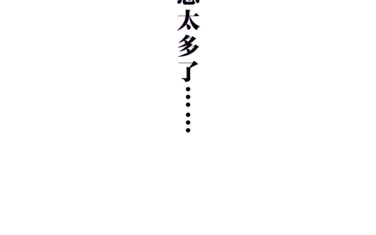 第3话 冤家路窄！6