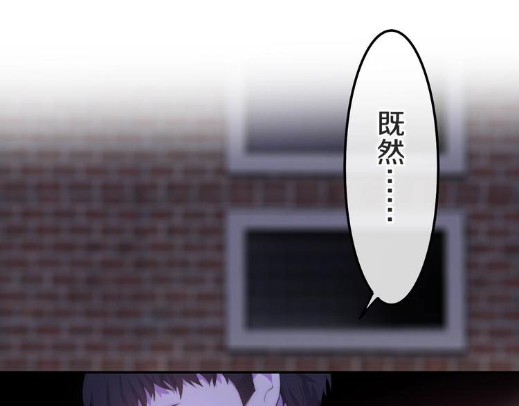 第23话 双重危机77