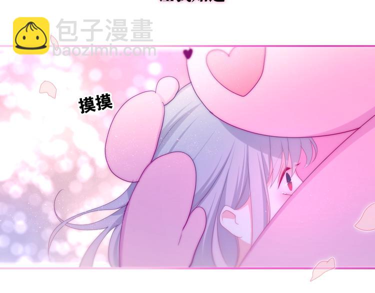 第21话 温柔的晚霞1