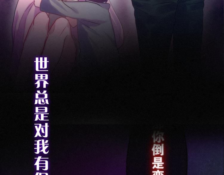 第65话 你的拥抱！39