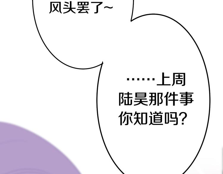 第13话 红花与绿叶156