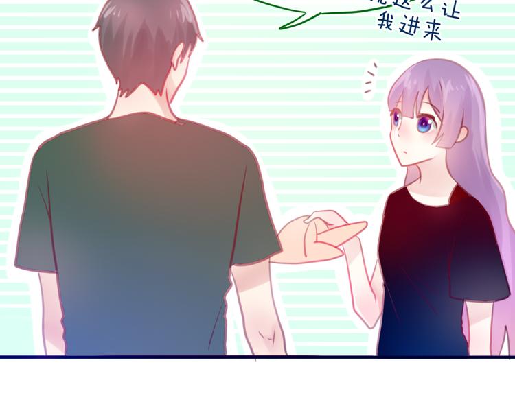 第3话 他竟然怕黑14