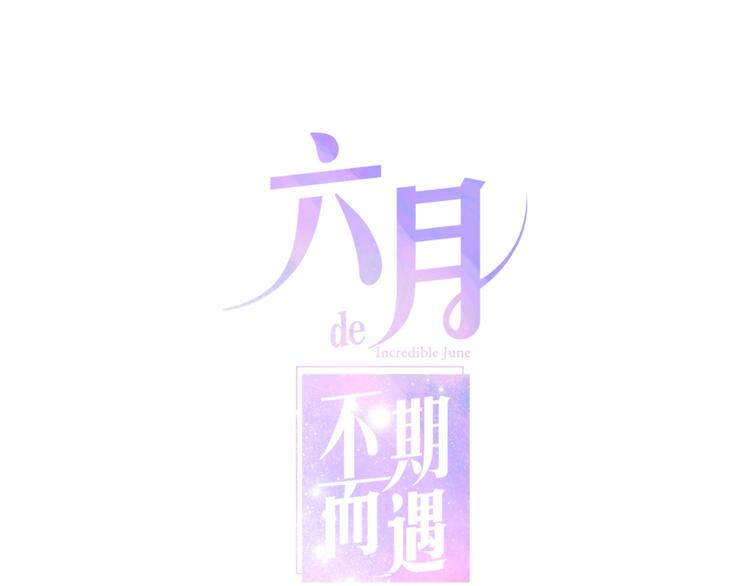 第26话 活久见！0