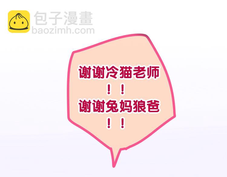 第35话 火星撞地球100