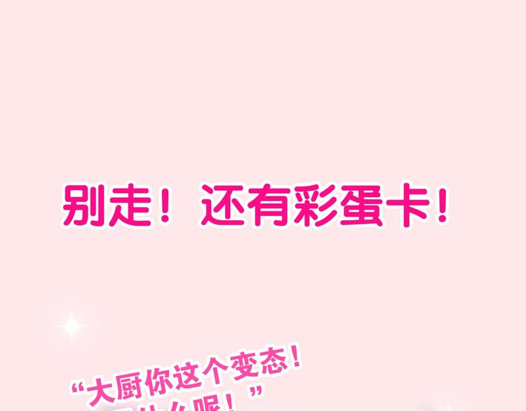 第14话 闪闪发光的眼睛212