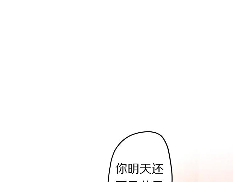 第17话 秘密63