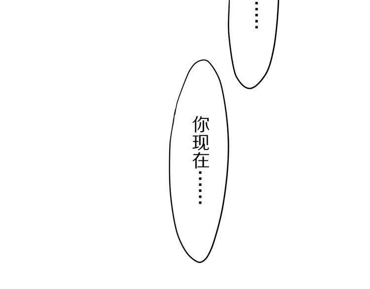 第12话 三角关系16
