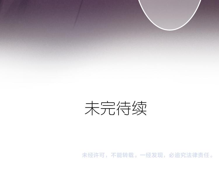 第62话 第26次告白失败79