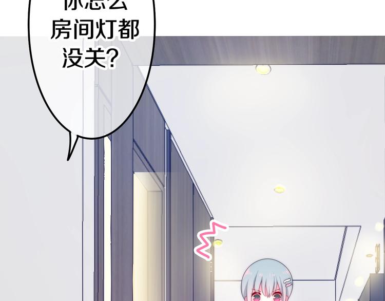 第16话 透光的心意27