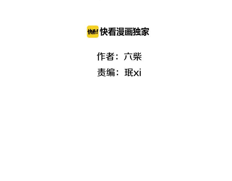 第50话 撩化的心11