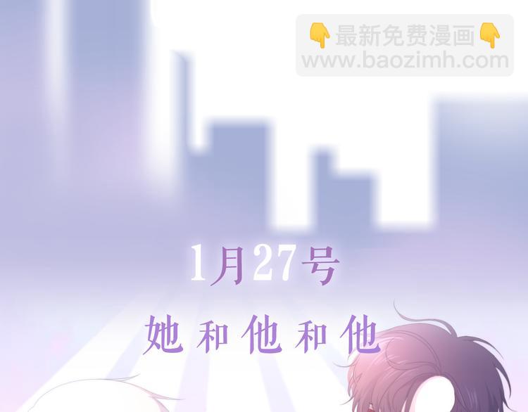 序章 不一样的Ta们！50