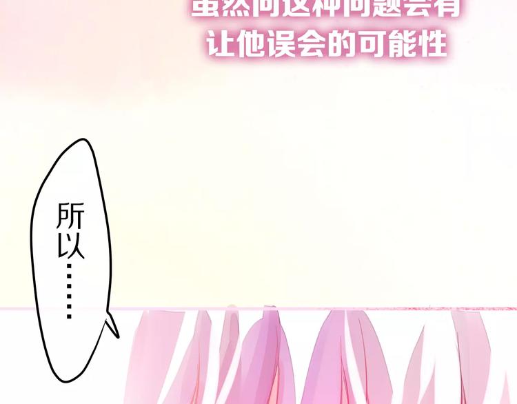 第17话 秘密36