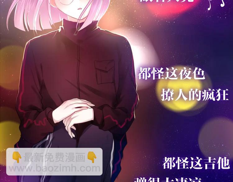 第25话 靠近你9