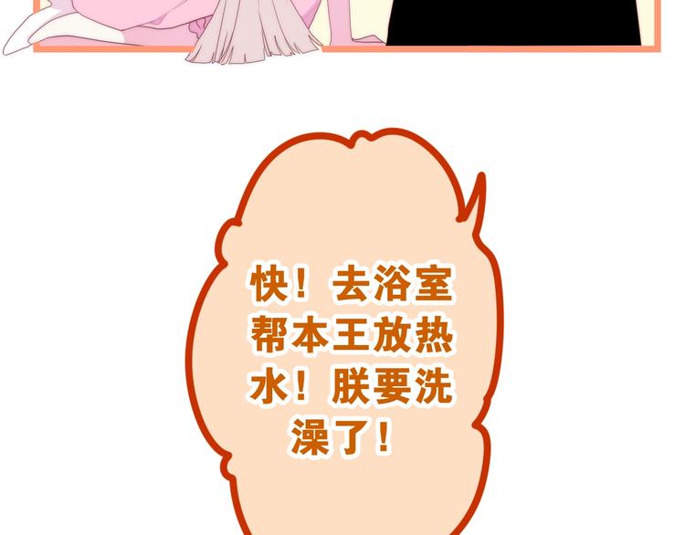 第41话 告白之冷猫161