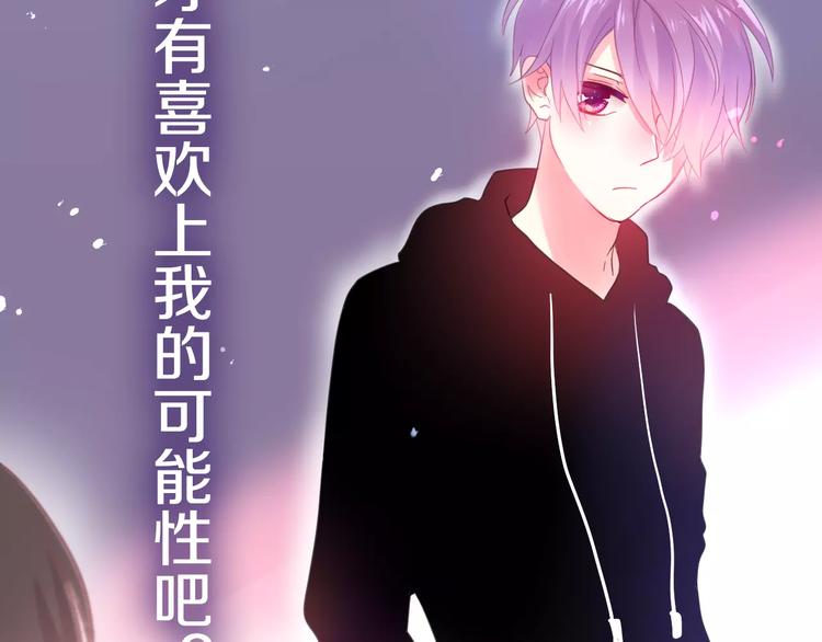 第15话 不属于我的温柔20