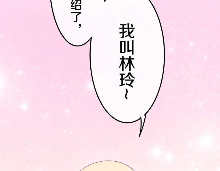 第12话 “不期而遇”126