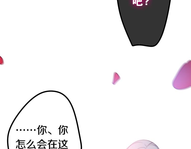 第8话 我相信你14