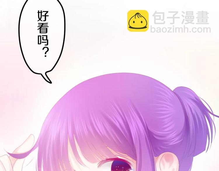 第26话 我的春天46