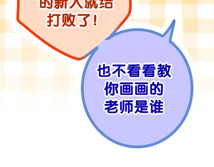 第41话 告白之冷猫130