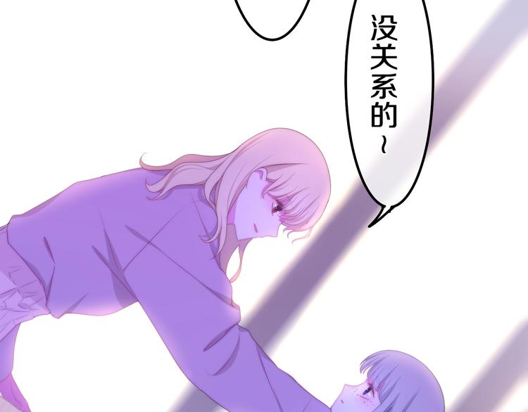 第13话 红花与绿叶55