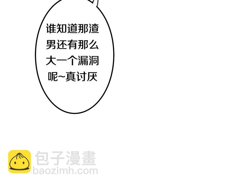 第8话 我相信你80