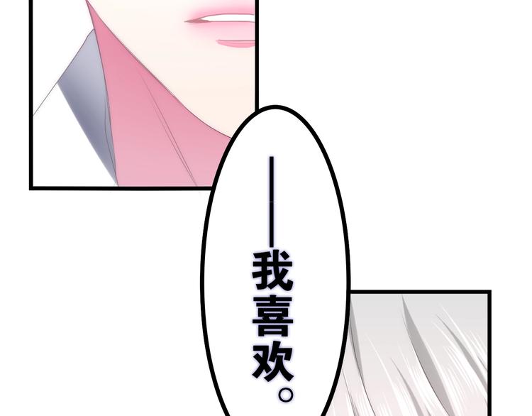 番外 不可思议的梦144