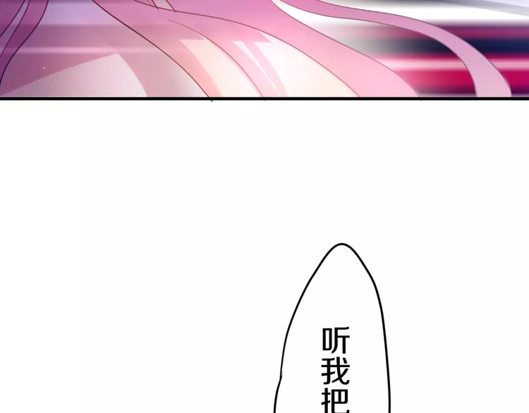 第17话 秘密71