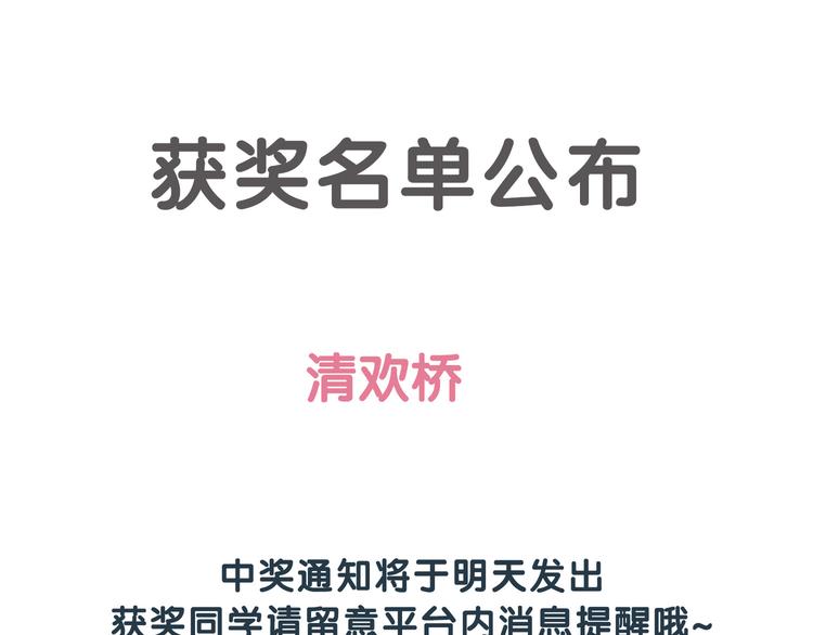 第53话 我的未来想有你126