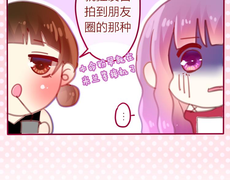 第4话 来做有趣的事46