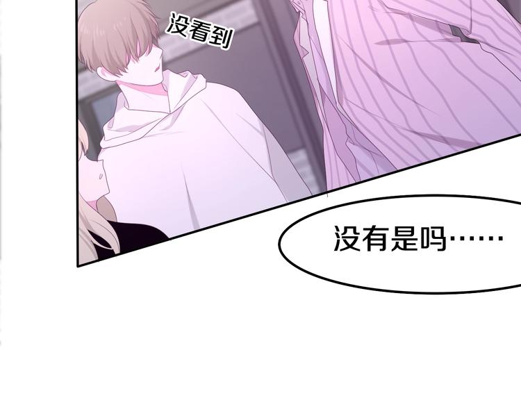 第31话 绽放的礼花45