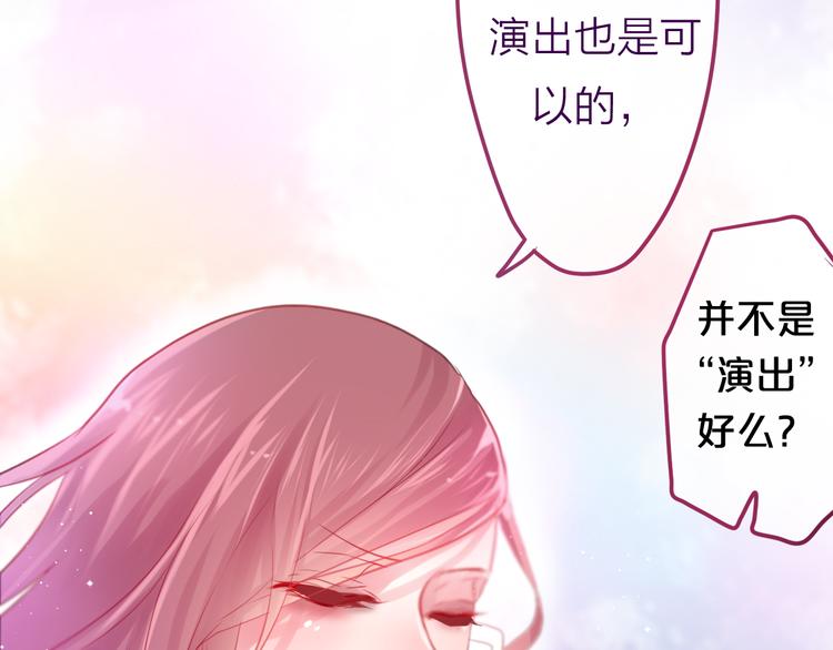 第8话  原来是你！23