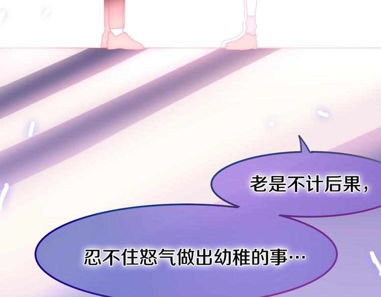 第16话 透光的心意131
