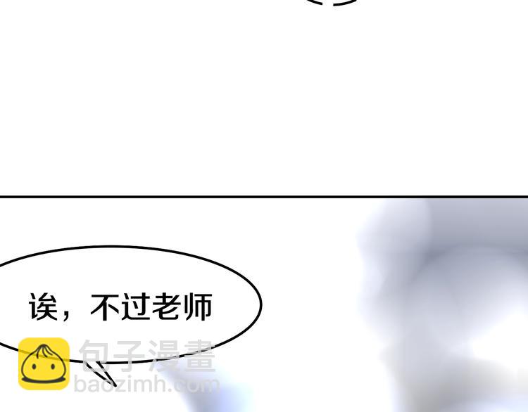 第15话 细微的变化92