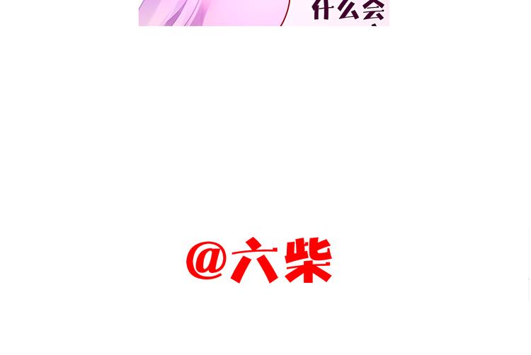 第5话 独一无二的你138