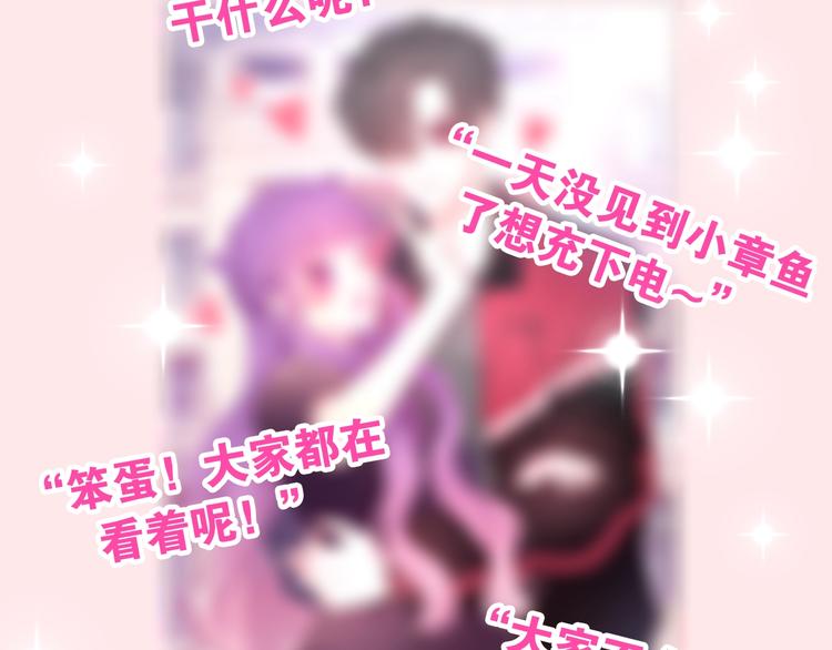 第14话 闪闪发光的眼睛213