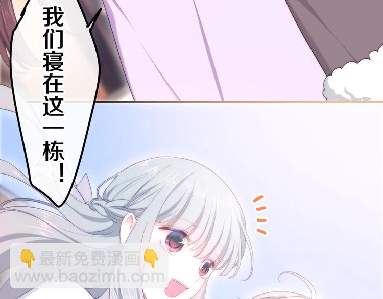 第37话 雨中的拥抱21