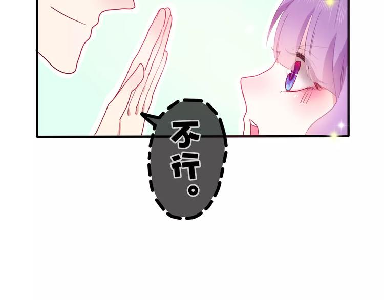 第12话 三角关系54