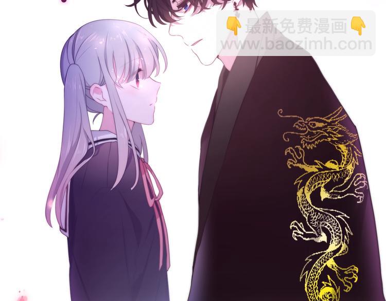 第36话 离她远一点！157
