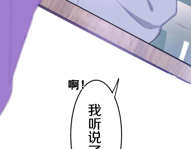 第13话 红花与绿叶160