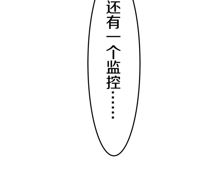 第16话 透光的心意99