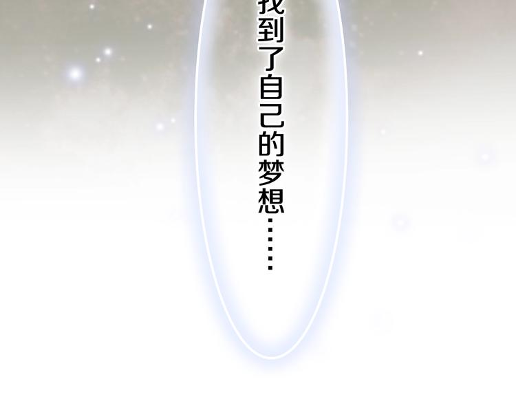 第29话 操碎心的老父亲105