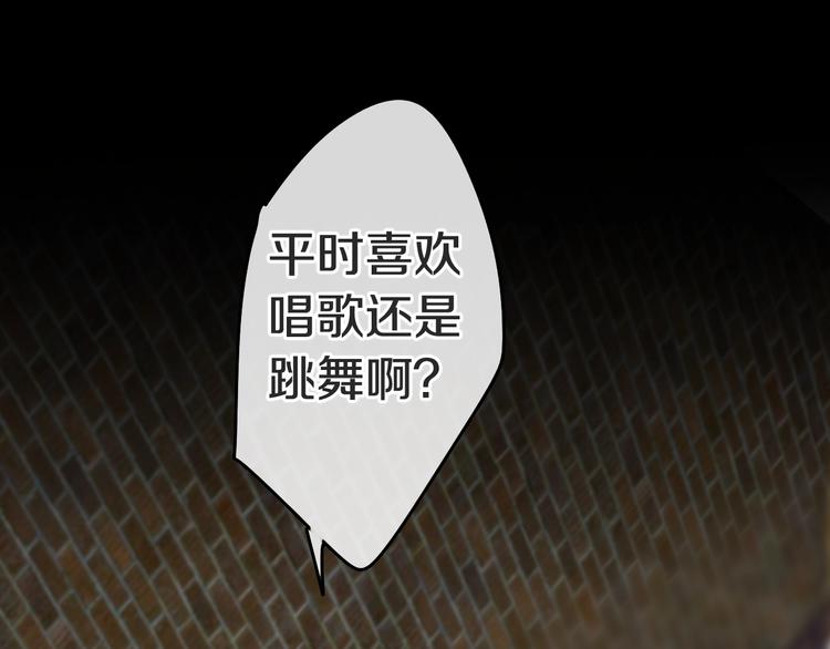第23话 双重危机95